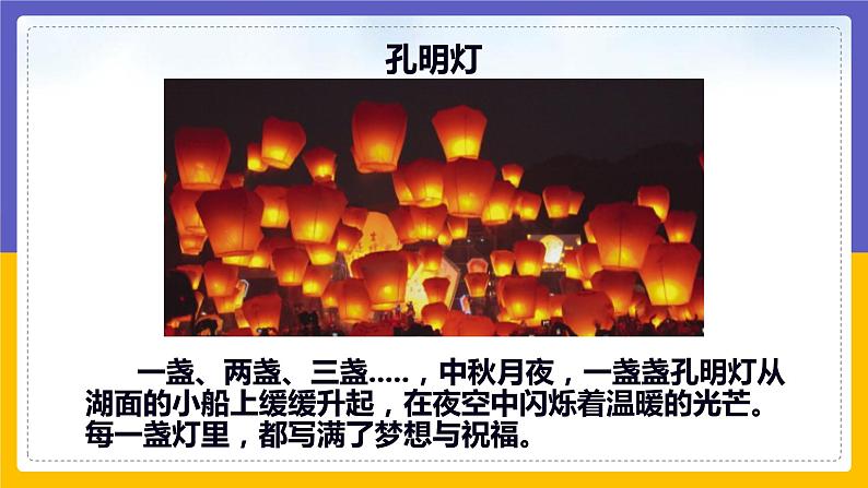 10.2 认识浮力(课件+教案+练习+学案)03