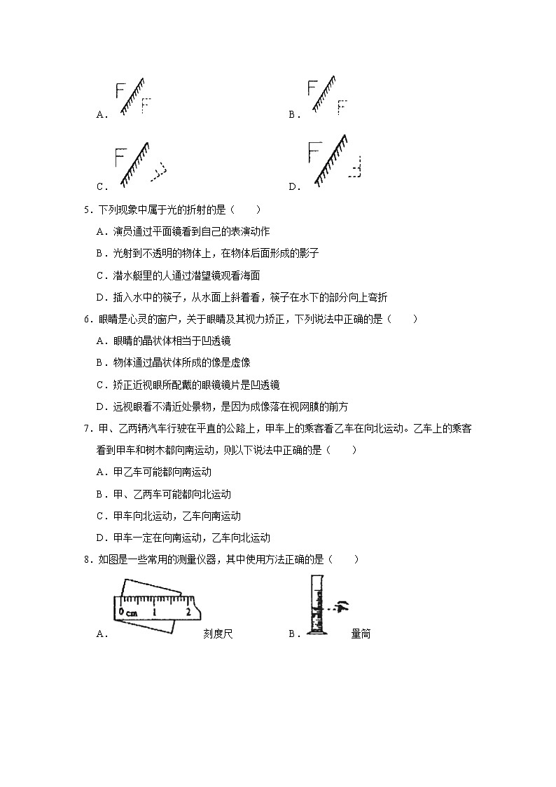 2022年广西玉林市博白县博学中学中考物理适应性试卷(word版无答案)02