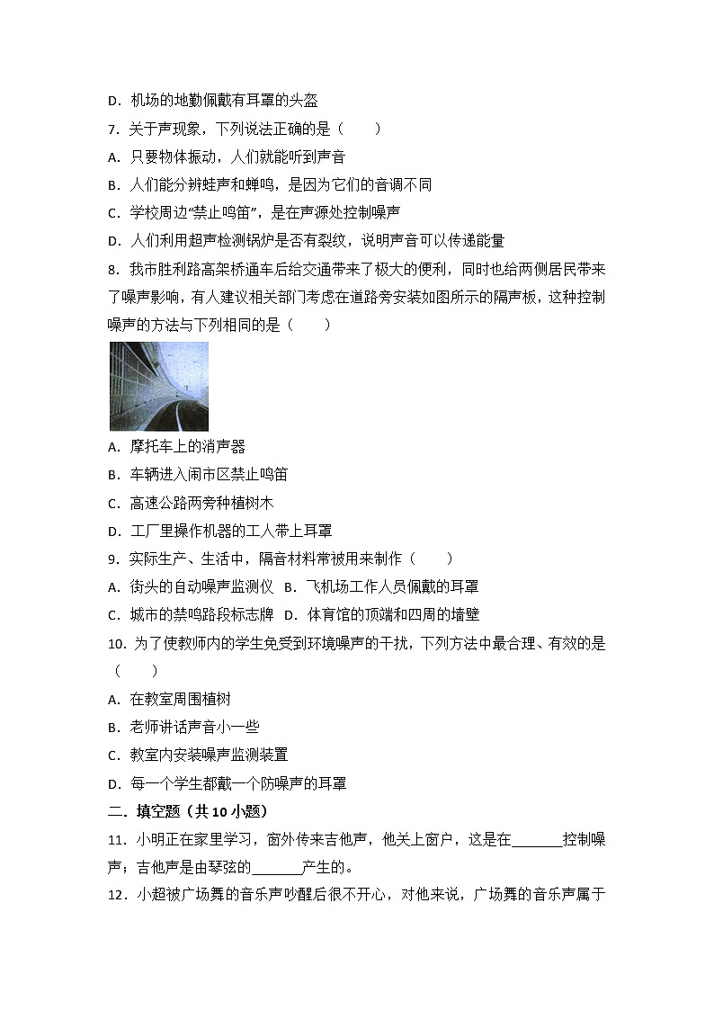 【同步练习】苏教版初三物理上册 第11章《简单机械和功》11.5.机械效率(含答案)(10)02