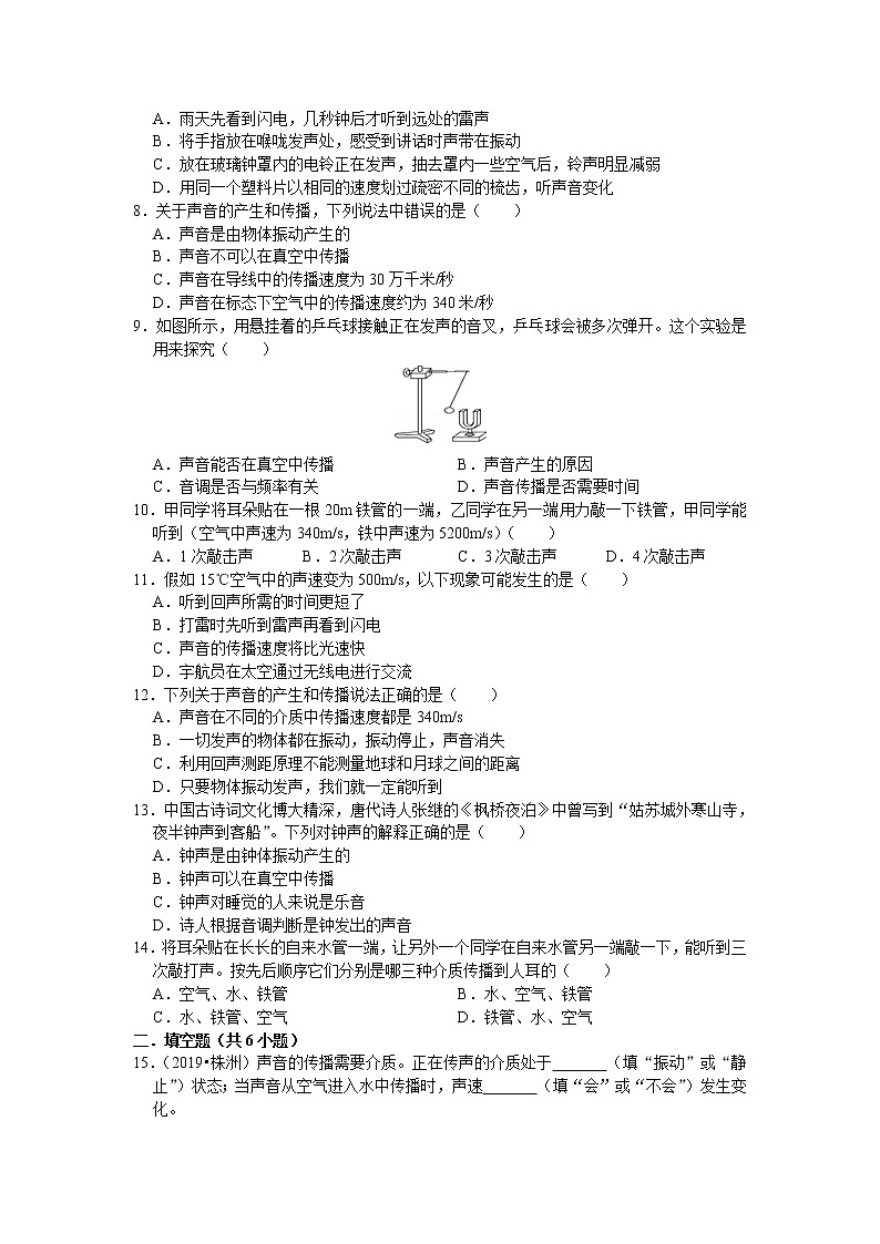【同步练习】苏教版初三物理上册 第11章《简单机械和功》11.5.机械效率(含答案)(1)第3页