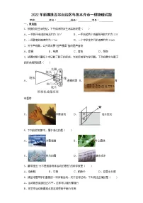 2022年新疆维吾尔自治区乌鲁木齐市一模物理试题(word版含答案)