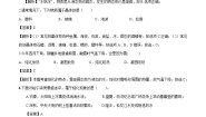 初中物理鲁教版 (五四制)九年级下册第二节 熔化和凝固课后练习题