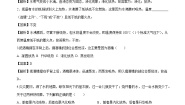 初中物理第十八章 物态变化第三节 汽化和液化课时练习