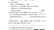 教科版八年级上册7 通过透镜看世界同步训练题