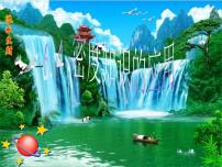 蘇科版八年級(jí)下冊(cè)密度知識(shí)的應(yīng)用圖文課件ppt