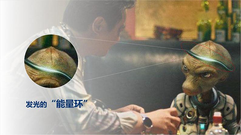 初中物理沪科版九年级《科学探究:怎样产生感应电流》部优课件第2页