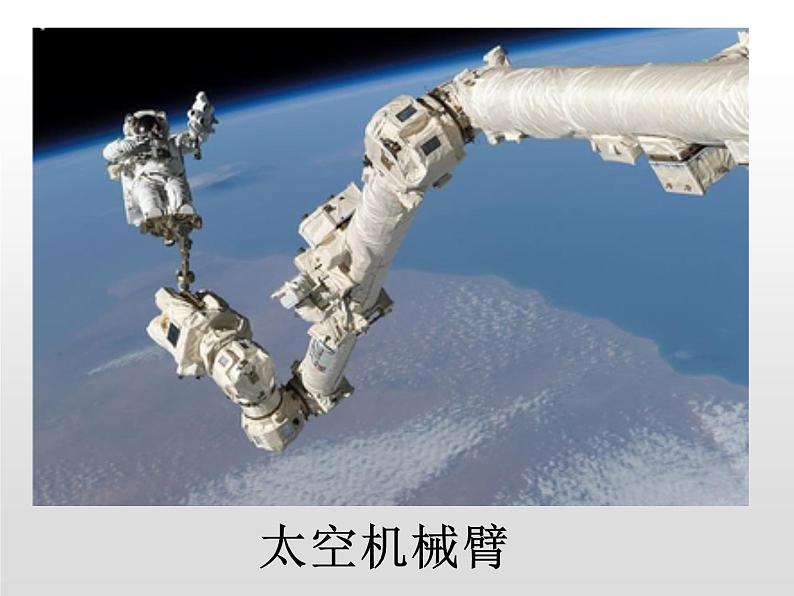 初中物理苏科版九年级上册《杠杆》部优课件02
