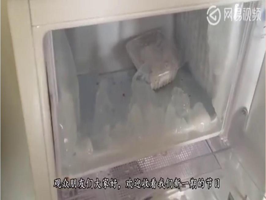 初中物理蘇科版《綜合實(shí)踐活動(dòng)--用電冰箱研究物態(tài)變化現(xiàn)象》部?jī)?yōu)課件第1頁(yè)