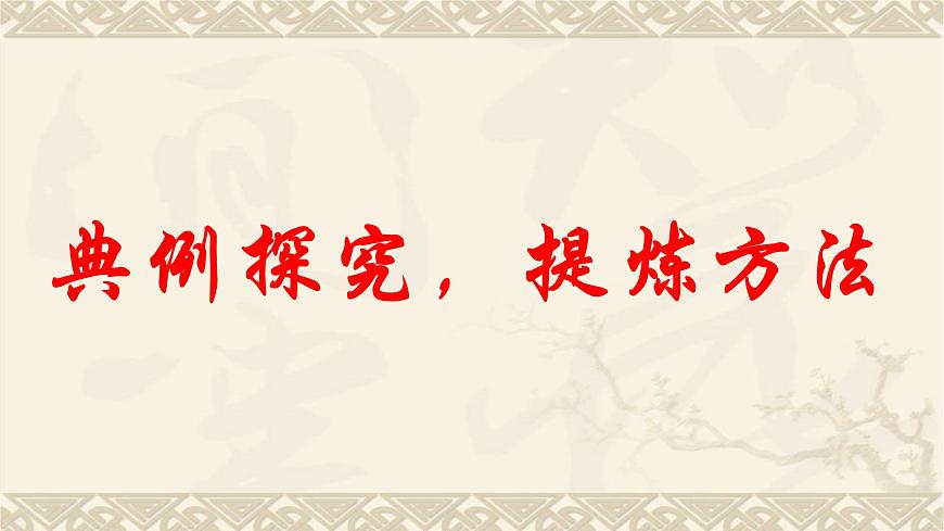 2022年中考物理復(fù)習(xí)課件   第14章 內(nèi)能的利用第8頁(yè)