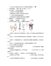 2022年广东省汕头市龙湖区初中学业水平考试模拟（一模）物理试题++