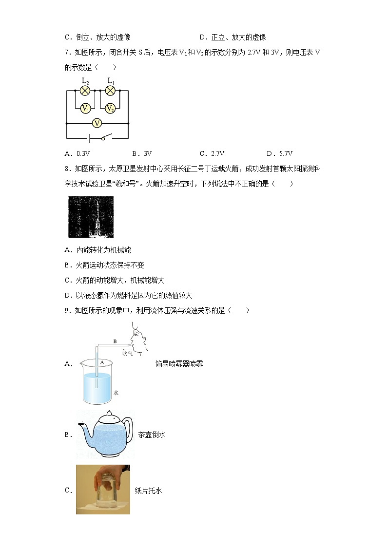 2022年广西南宁市宾阳县中考二模物理试题(word版含答案)02