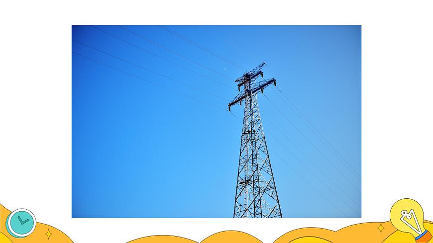 19.1 家庭電路（96張）-人教版物理九年級(jí)全一冊(cè)課件第3頁(yè)