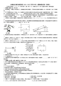 2022年安徽省合肥市肥西县中考二模物理试卷（含答案）