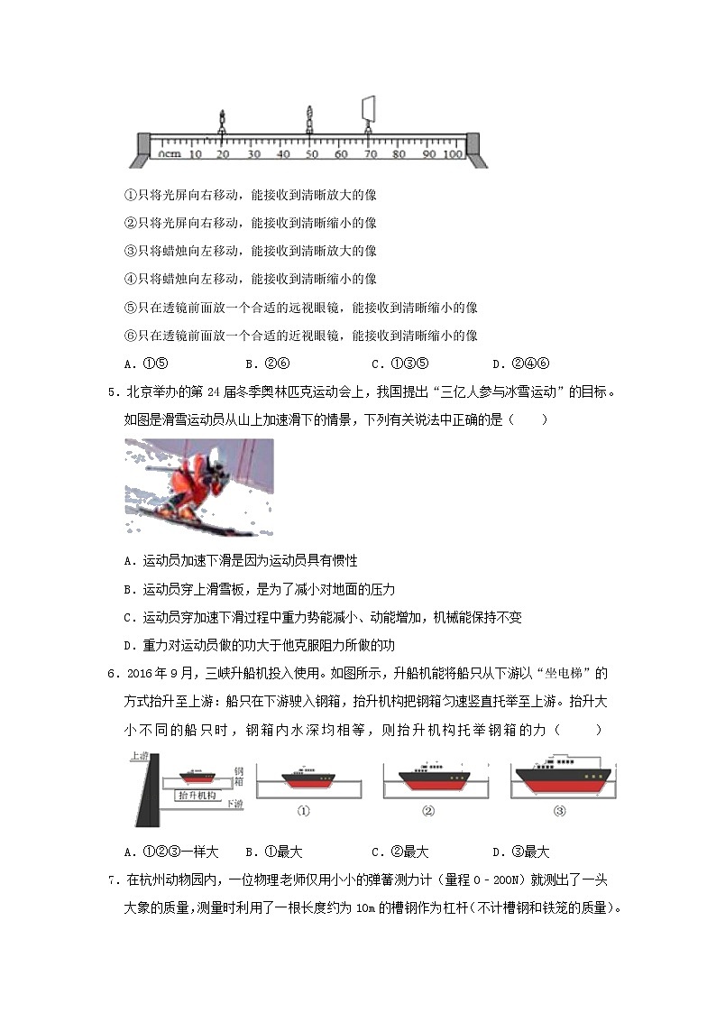 2022年湖北省武汉市部分学校中考物理调研试卷(二) (word版无答案)02