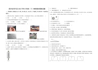 四川省丹巴县2022学年八年级(下)物理期末模拟试题
