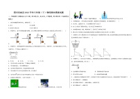 四川省高县2022学年八年级（下）物理期末模拟试题