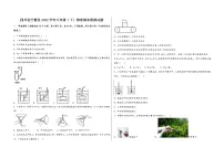 四川省巴塘县2022学年八年级（下）物理期末模拟试题