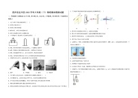 四川省金川县2022学年八年级（下）物理期末模拟试题