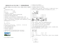 陕西省西乡县2022学年八年级(下)物理期末模拟试题