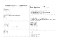 陕西省旬阳县2022学年八年级(下)物理期末模拟试题