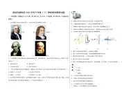 陕西省略阳县2022学年八年级（下）物理期末模拟试题