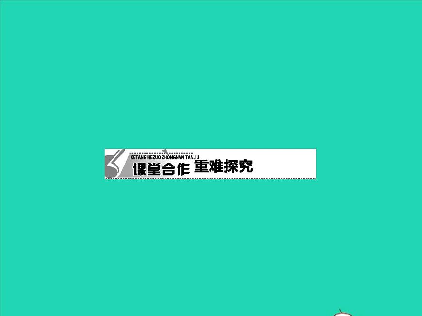 2023年春人教版八年級物理下冊11.2功率課件第4頁