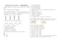 四川省平昌县2022学年八年级（下）物理期末模拟试题