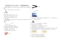 四川省冕宁县2022学年八年级(下)物理期末模拟试题