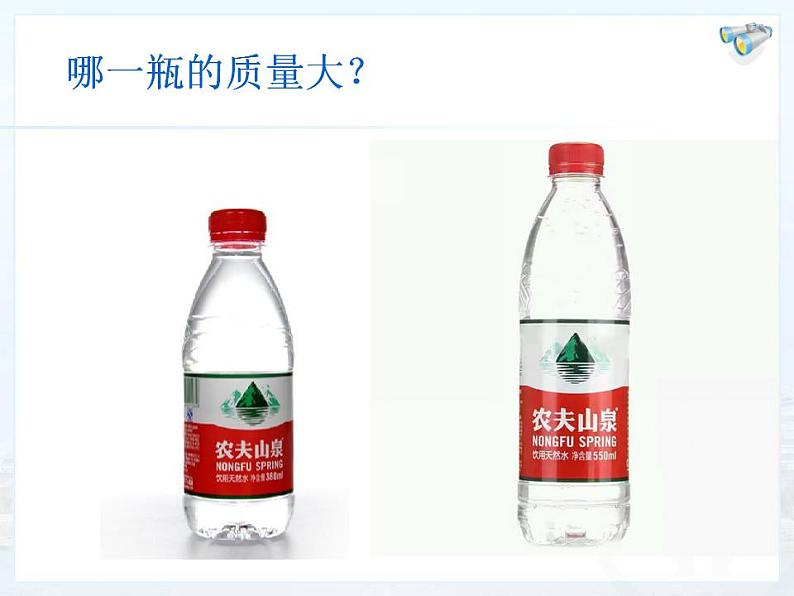沪粤版初中物理八年级5.2探究物质的密度课件第2页