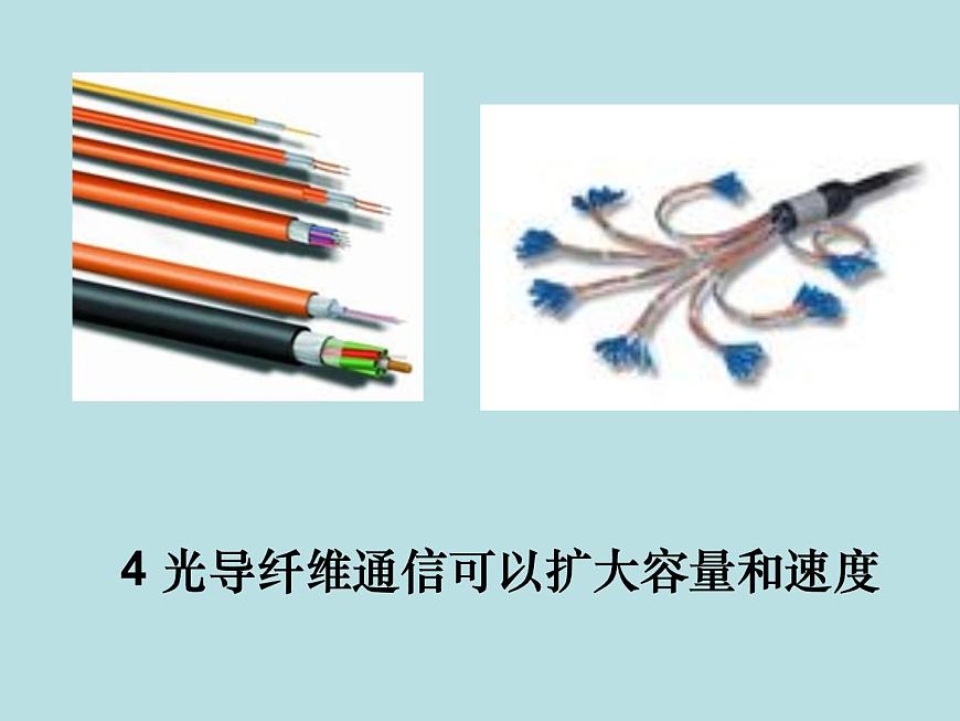 滬粵版初中物理八年級(jí)上冊(cè)3.1光世界巡行 課件第5頁(yè)