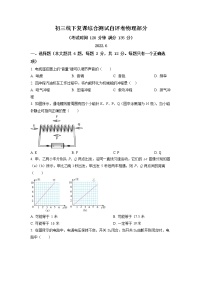 2022年上海市徐汇区6月线下中考二模物理试卷（原卷版+解析版）