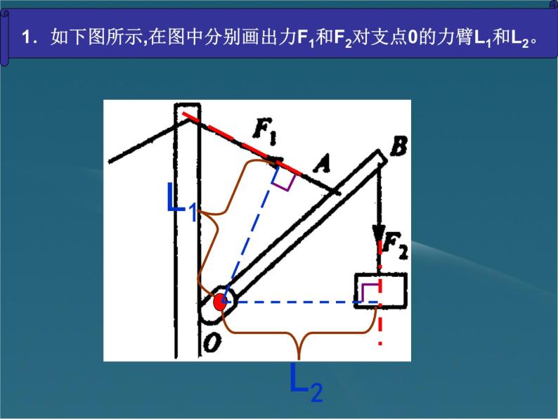 北师大九上11.3 《电荷》课件+教案05