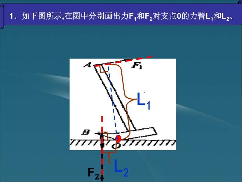 北师大九上11.3 《电荷》课件+教案07