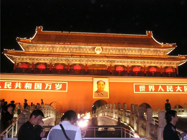 京改版九年级全册 物理 课件 10.1学生实验:连接串、并联电路(23张PPT)05