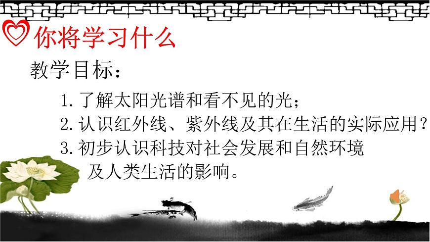 看不見(jiàn)的光第4頁(yè)