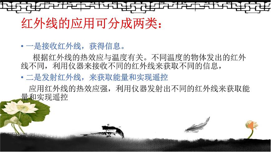 看不見(jiàn)的光第6頁(yè)