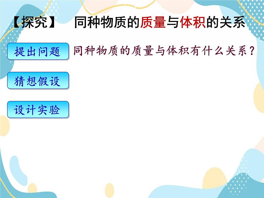 密度第4頁