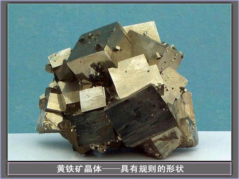 5.2 熔化和凝固 课件 教科版八年级物理上册第5页