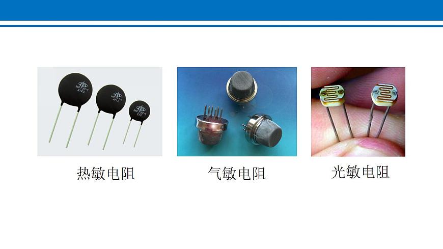 17.4 歐姆定律在串、并聯(lián)電路中的應(yīng)用 課件 2022-2023學(xué)年人教版物理九年級(jí)全一冊(cè)第8頁(yè)