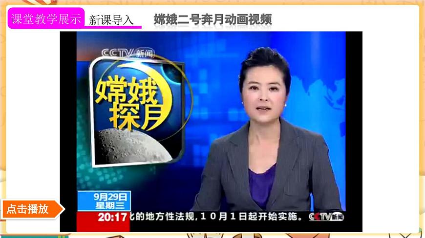 內(nèi)能第5頁