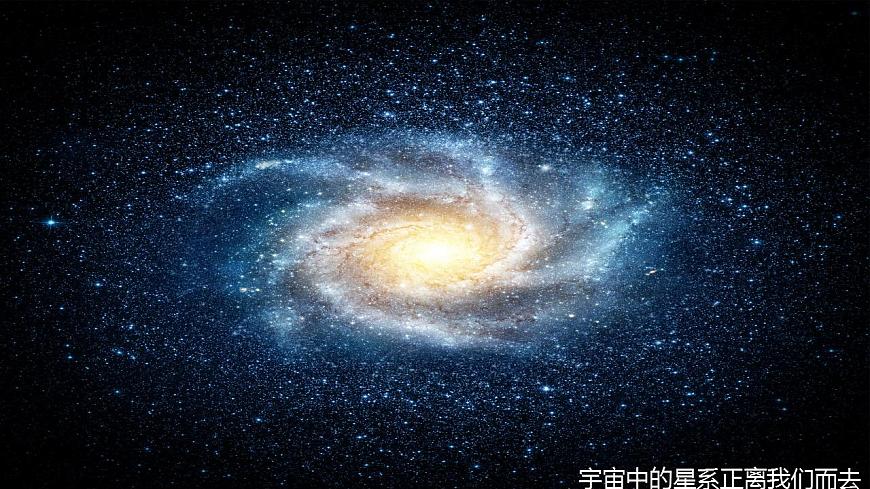 2.1動與靜課件   2022-2023學(xué)年滬科版八年級全一冊物理（共19張PPT）第3頁