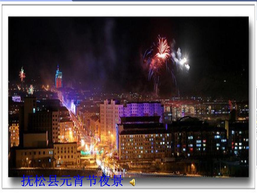 人教版九年級(jí)物理上冊(cè)-15.3串聯(lián)和并聯(lián)-課件第1頁(yè)
