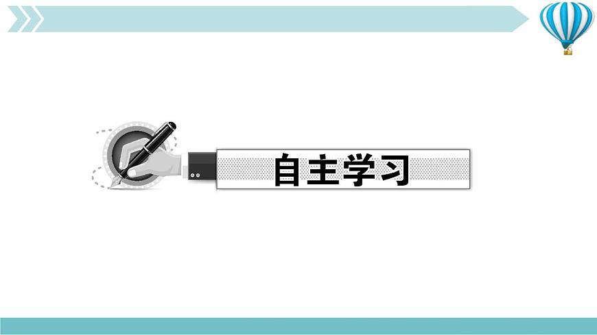 物理九年級上第15章九第4節(jié) 電流的測量作業(yè)課件第5頁