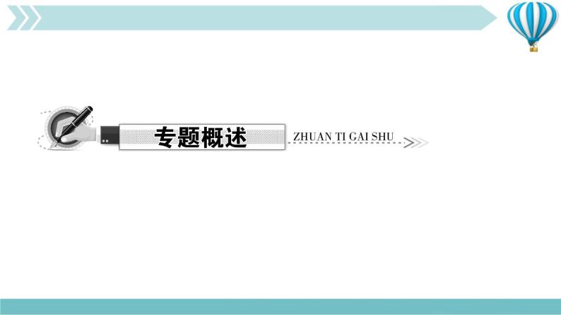 物理九年级上第15章专题五　电路识别与电路设计作业课件02