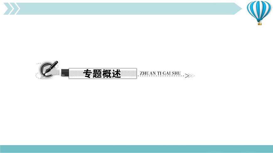 物理九年級上第15章專題四　連實物圖、畫電路圖作業(yè)課件第2頁