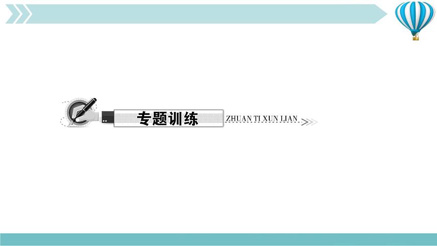 物理九年級上第15章專題四　連實物圖、畫電路圖作業(yè)課件第5頁