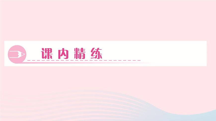 物理人教版八年級(jí)上冊(cè) 同步教學(xué)課件第5章-透鏡及其應(yīng)用 第2節(jié) 生活中的透鏡第2頁(yè)