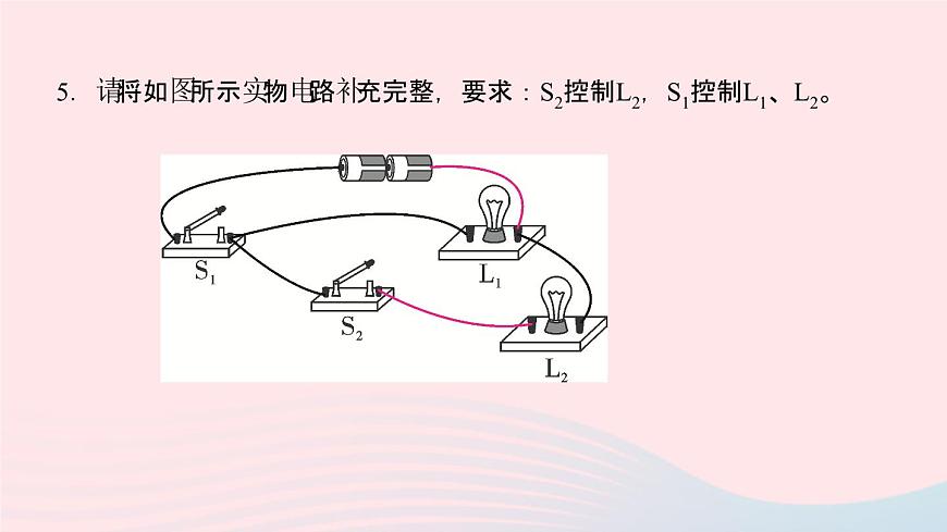 物理人教版九年級(jí)上冊 同步教學(xué)課件第15章 電流和電路 專題訓(xùn)練3 連實(shí)物圖畫電路圖第6頁