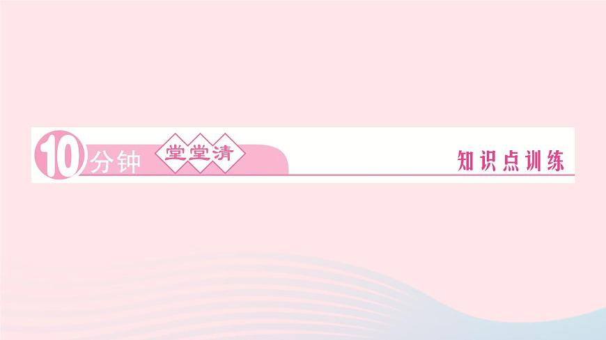 物理人教版九年級上冊 同步教學(xué)課件第15章 電流和電路 第5節(jié) 串并聯(lián)電路中電流的規(guī)律第4頁