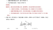 初中物理北京课改版八年级全册第六章 功和能综合与测试综合训练题